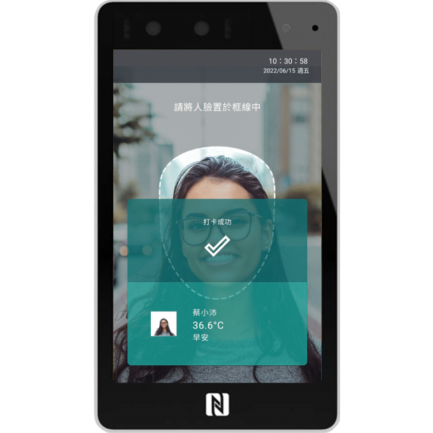 人臉辨識測溫考勤門禁機